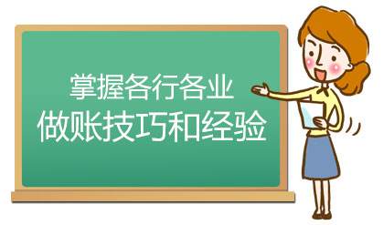 澧县做账报税、会计考证培训，澧县恒企会计培训