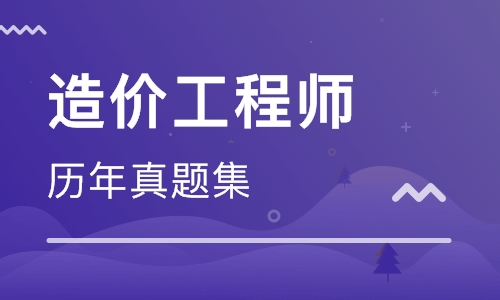 郴州造价工程师、消防师培训，郴州优路教育