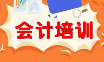 长沙零基础会计、做账考证培训学校，长沙恒企会计培训学校