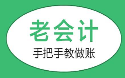 湘乡出纳做账、会计考证培训班，湘乡恒企会计培训