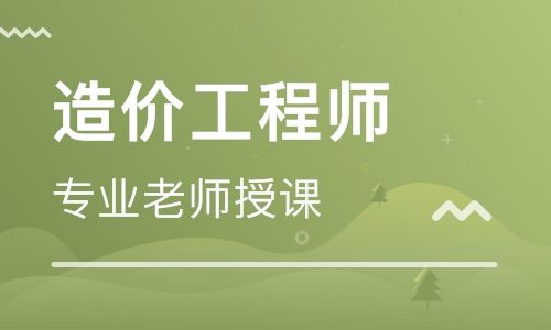 海口造价工程师、BIM培训班，海口优路教育