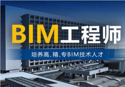 郴州BIM、安全工程师培训，郴州优路教育