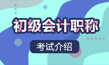 许昌恒企会计培训学校