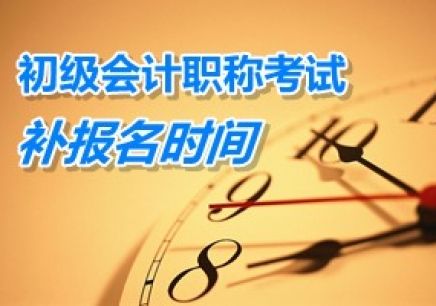 汝州恒企会计培训学校