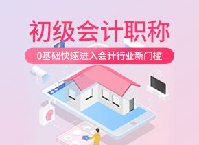 周口恒企会计培训学校