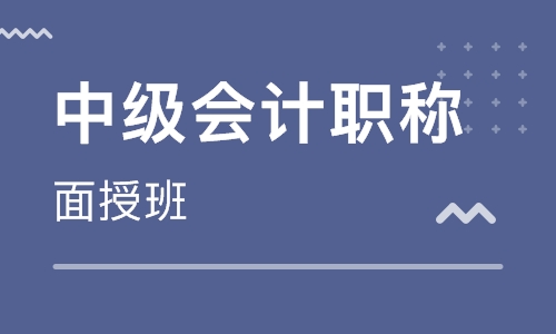 安阳恒企会计培训学校