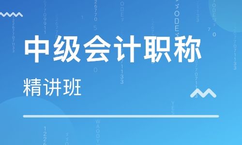 怀化恒企会计培训学校