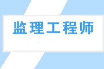 长沙优路教育造价师、一建、二建、消防师培训