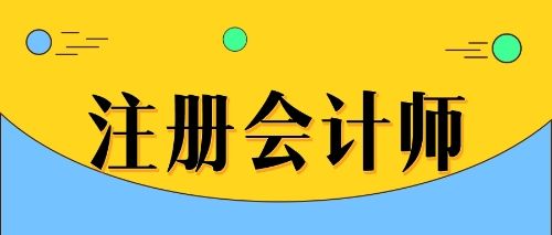 安阳恒企会计培训学校