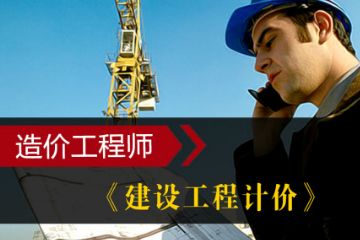 永州优路教育消防师、BIM、监理师培训