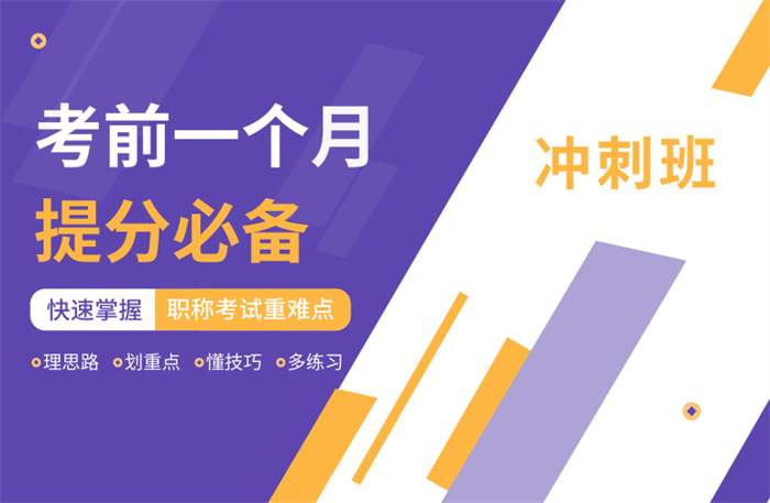 漯河恒企会计培训学校