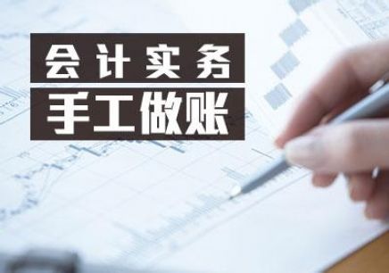 常德恒企会计培训学校