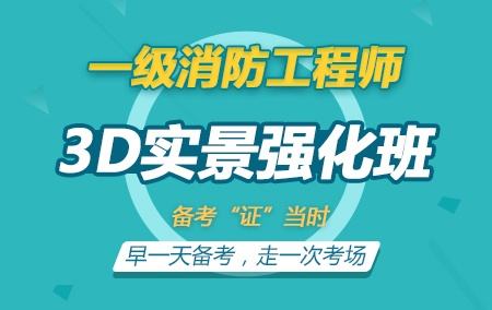 株洲优路教育一建、二建、造价培训