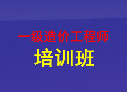 平顶山优路教育