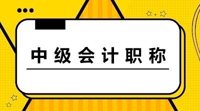 德州仁和会计培训学校