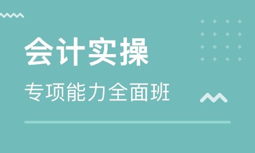 桃江恒企会计培训学校