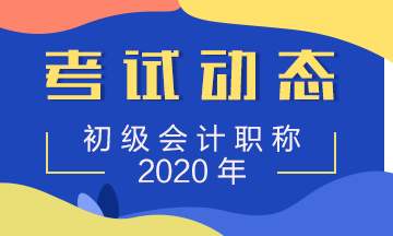 平顶山恒企会计培训学校