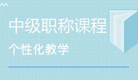 安阳恒企会计培训学校