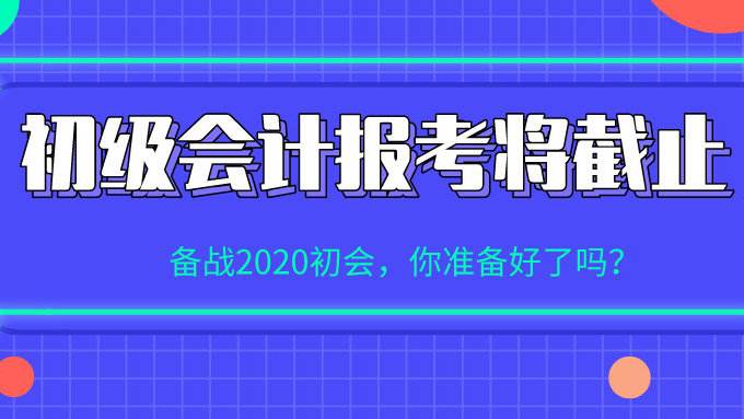 郑州恒企会计培训学校