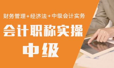 汝州恒企会计培训学校