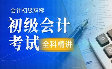 长垣恒企会计培训学校