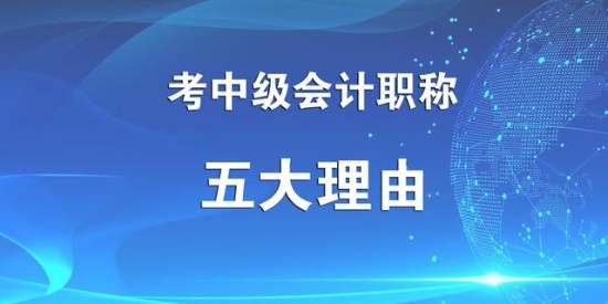 安阳恒企会计培训学校