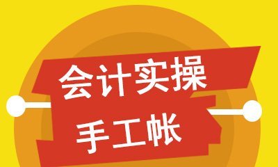 桃江恒企会计培训学校