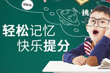 长沙新励成口才培训学校