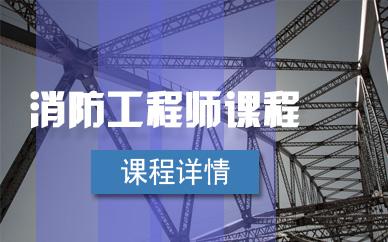 湘潭优路教育一建、二建、造价师培训