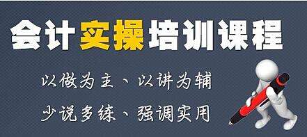 禹州恒企会计培训学校