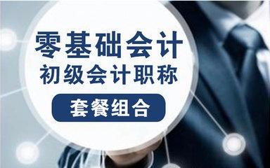 隆回恒企会计培训学校