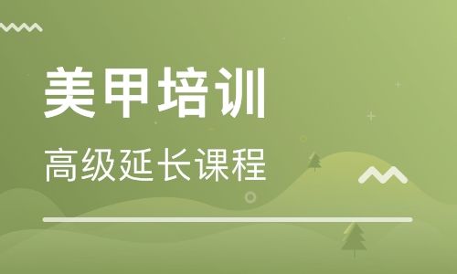 郑州黄茹化妆学校