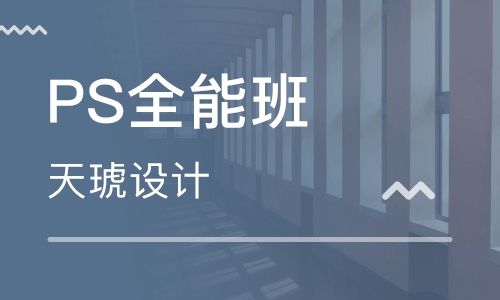 海口天琥设计培训学校