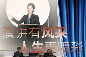 海口新励成口才培训学校