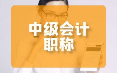 株洲仁和会计培训学校