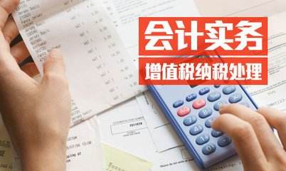 湘潭恒企会计培训学校