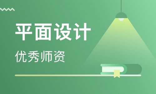 海口天琥设计培训学校