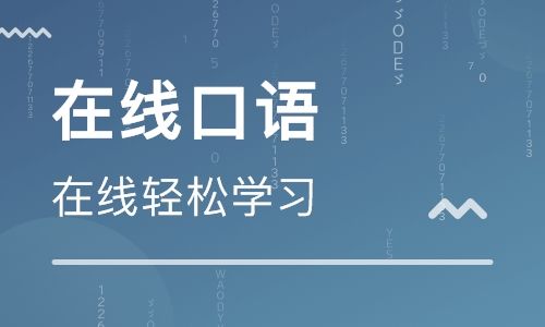 海口朗阁雅思培训学校