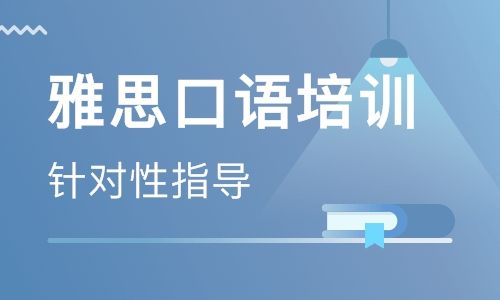 长沙美联英语培训学校