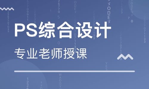 长沙天琥设计培训学校