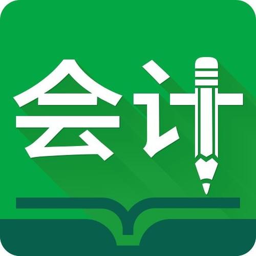 贺州恒企会计培训学校