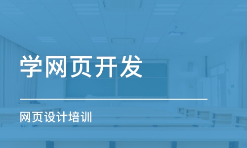 长沙北大青鸟新途学校