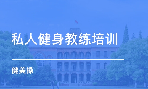 长沙567GO健身学院