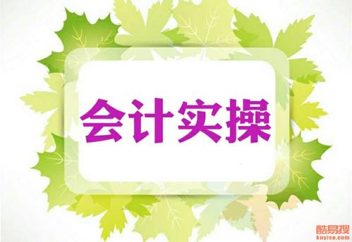 洛阳恒企会计培训学校