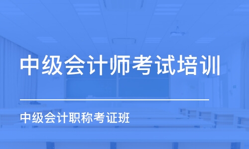 长垣恒企会计培训学校