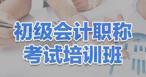 郑州恒企会计培训学校