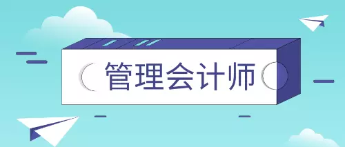 南阳恒企会计培训学校