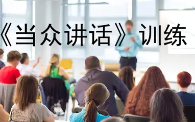 洛阳新励成口才培训学校