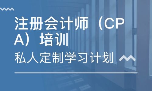 株洲仁和会计培训学校