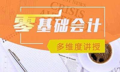 九江仁和会计培训学校